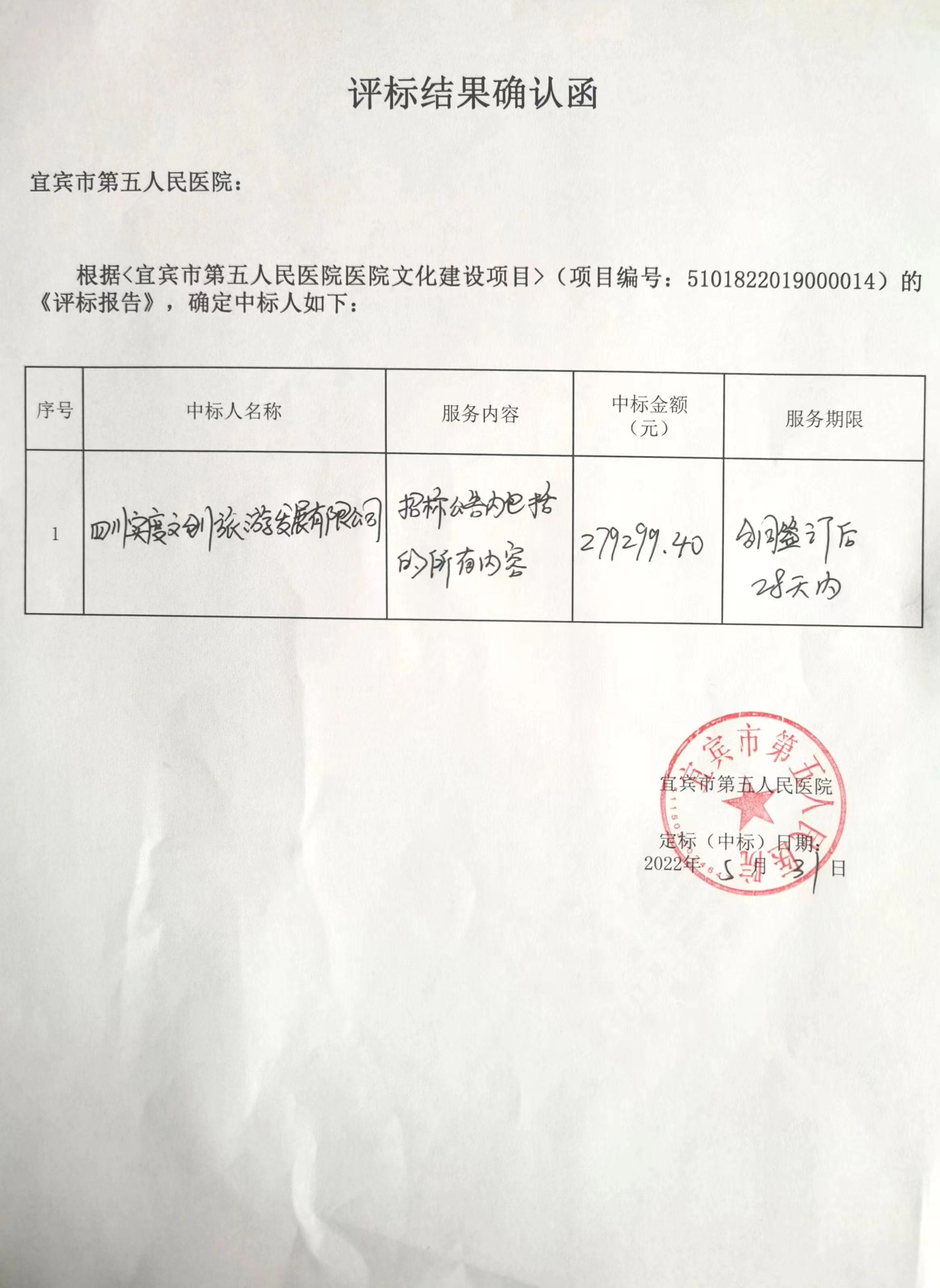微信图片_20220531182102.jpg