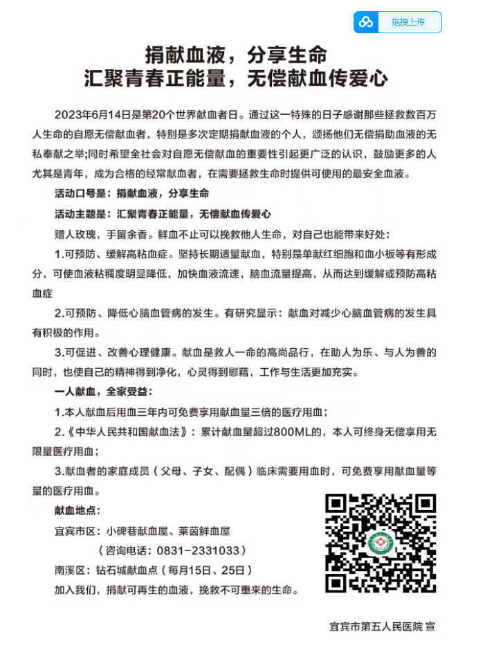 微信截图_20230616095214.png