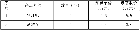 微信截图_20240528114500.png