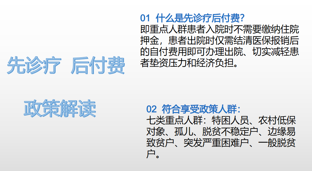微信图片_20240724204903.bmp