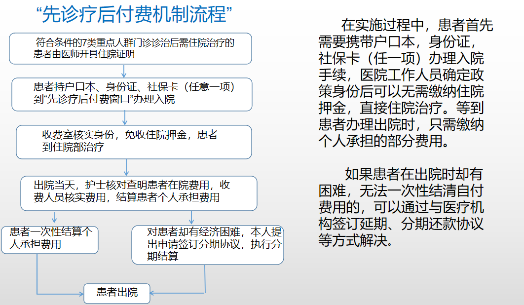 微信图片_20240724204904.bmp