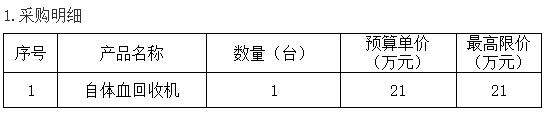微信截图_20240813091240.png