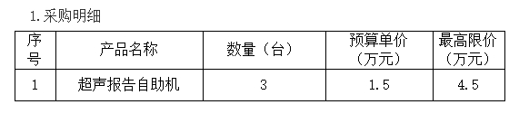 微信截图_20240823113430.png