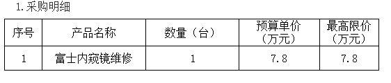 1724902829000.png